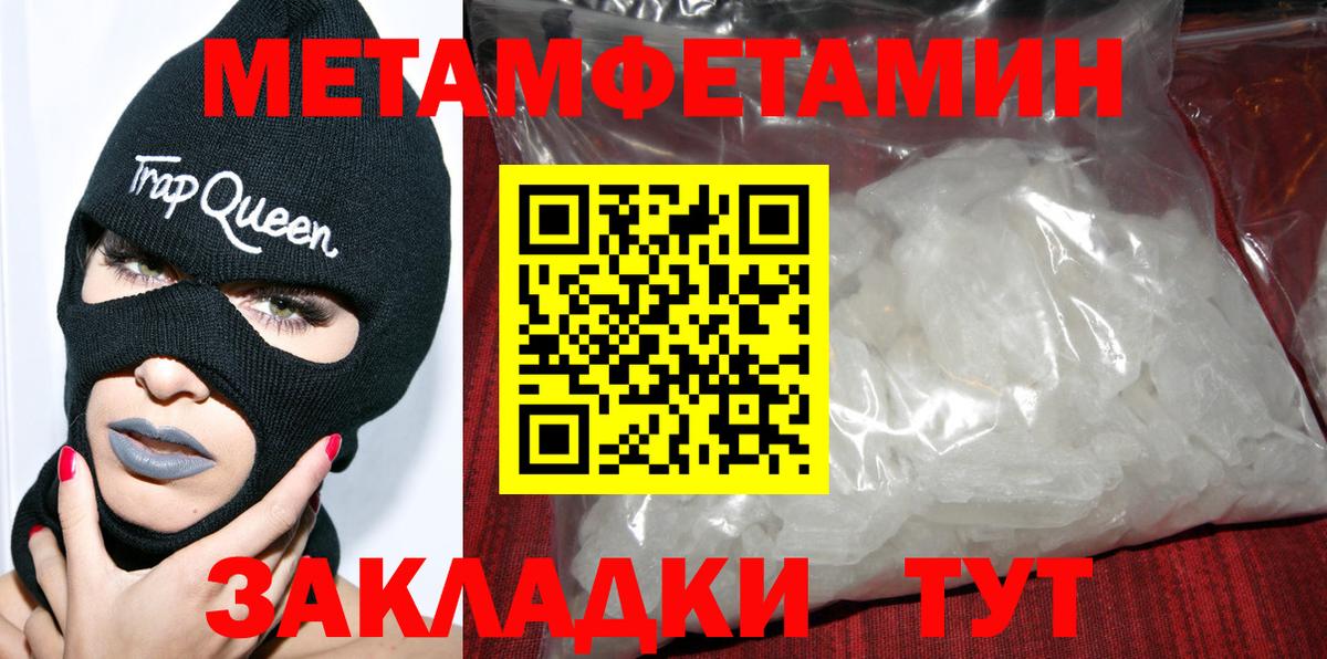 АМФ Розовый  Amphetamine  Старая Купавна  Вход с VPN 