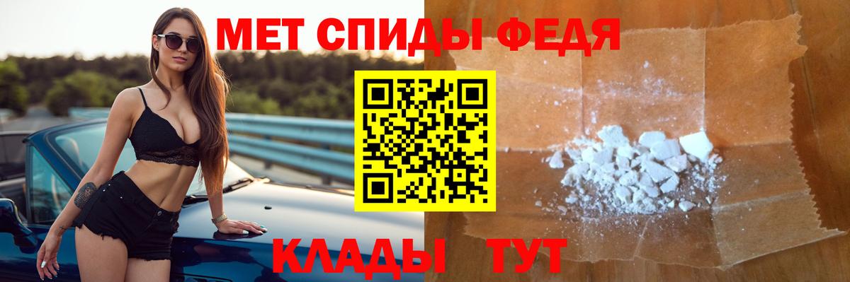 Амфетамин 97% Старая Купавна