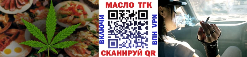 Canna-Cookies конопля  даркнет клад  Старая Купавна 