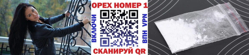 где купить наркоту  Старая Купавна  Cocaine 98% 