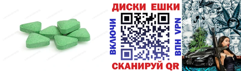 Ecstasy VHQ  наркотики  Старая Купавна 