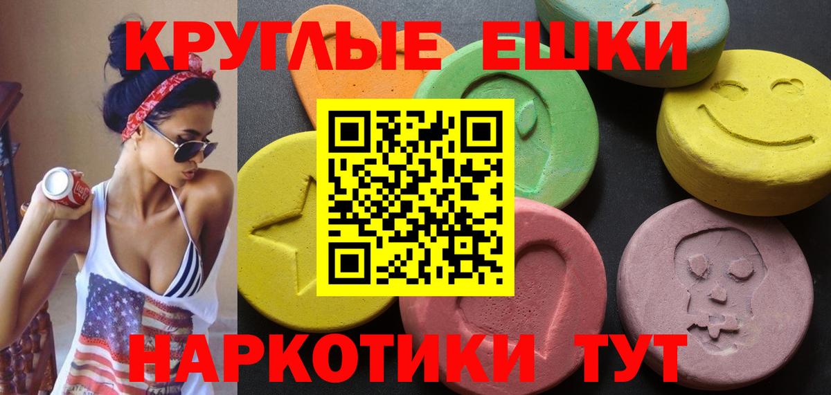 ЭКСТАЗИ 99% Старая Купавна