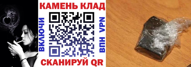 гидра как зайти  Старая Купавна  площадка Telegram  ГАШ ice o lator 
