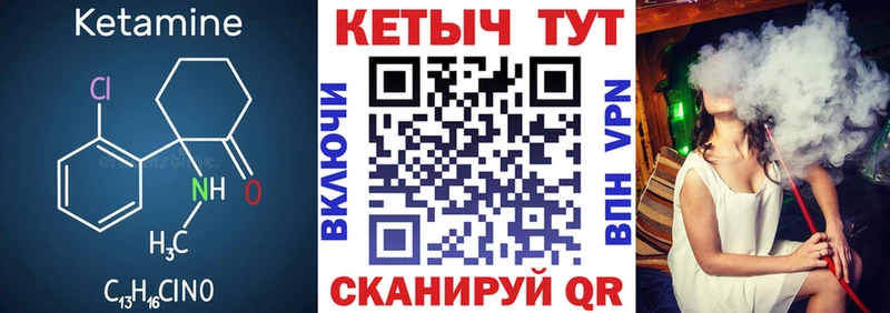 shop телеграм  Старая Купавна  КЕТАМИН ketamine 