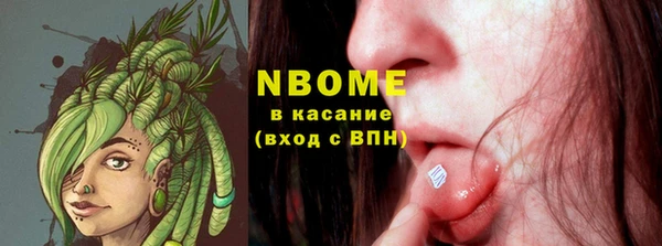 альфа пвп VHQ Абинск