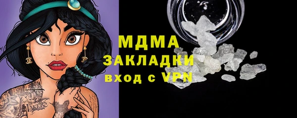 меф Надым