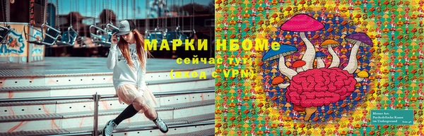 прущая мука Абаза