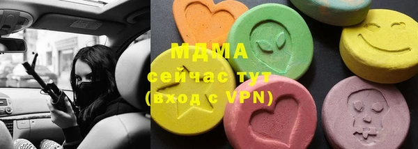 альфа пвп VHQ Абинск
