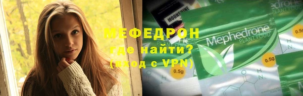 бошки Горнозаводск