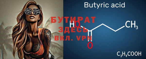 альфа пвп VHQ Абинск