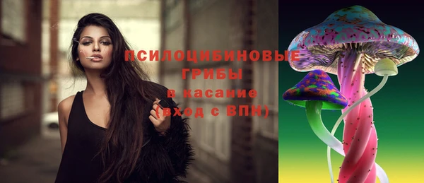 альфа пвп VHQ Абинск