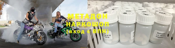 кокаин премиум Абдулино