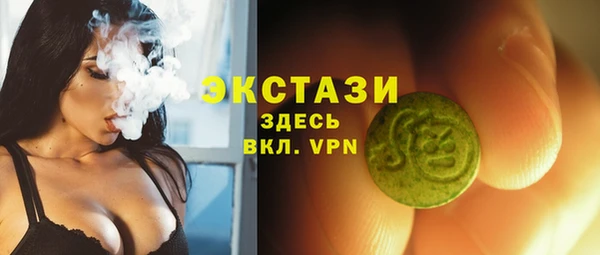 прущая мука Абаза