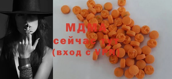 кокаин премиум Абдулино