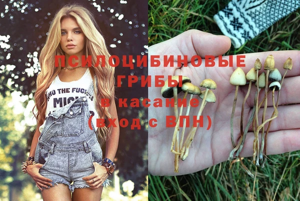 альфа пвп VHQ Абинск