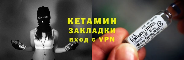 альфа пвп VHQ Абинск
