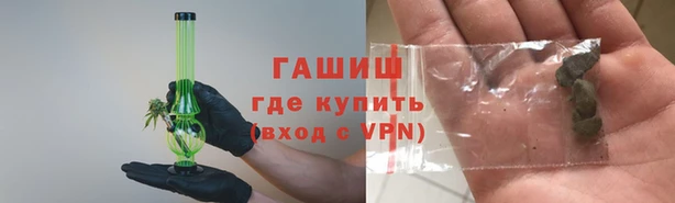кокаин премиум Абдулино