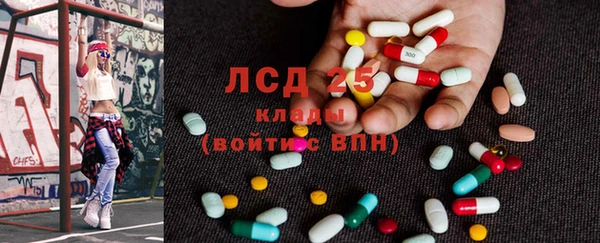 кокаин премиум Абдулино