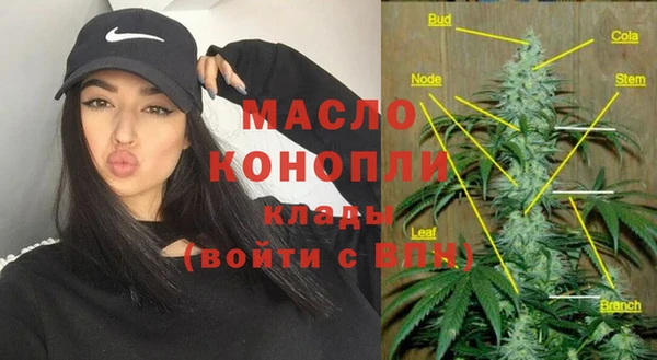 альфа пвп VHQ Абинск