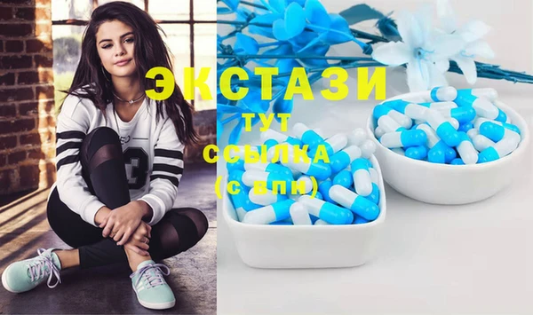 бутик Апатиты