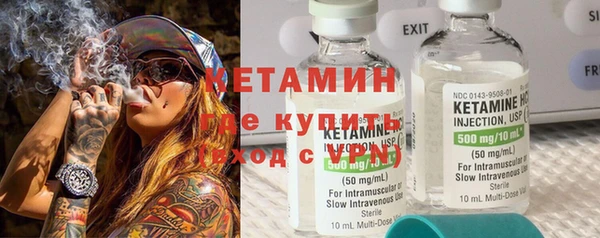 альфа пвп VHQ Абинск