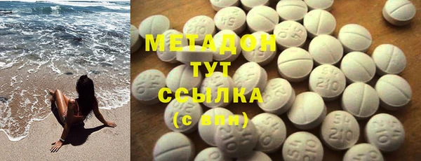 герыч Навашино