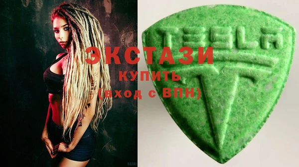 кокаин премиум Абдулино