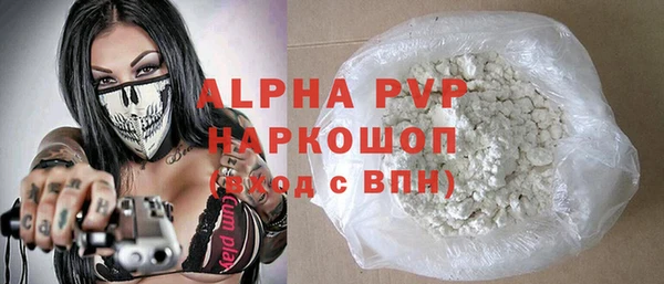 соль курить ск Анжеро-Судженск