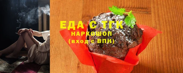 кокаин премиум Абдулино