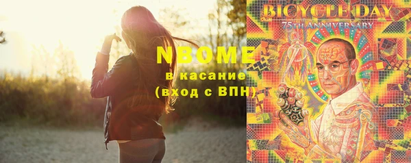кокаин премиум Абдулино