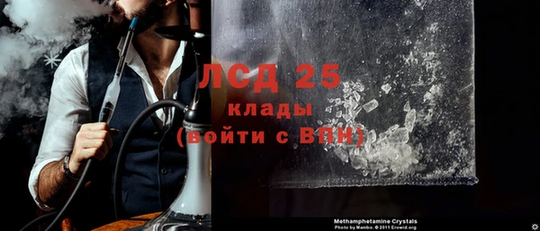 прущая мука Абаза
