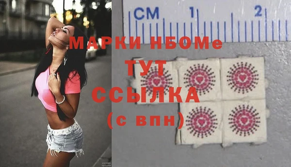 гашишное масло Анива