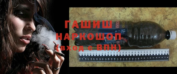 прущая мука Абаза