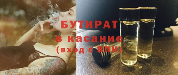 кокаин премиум Абдулино
