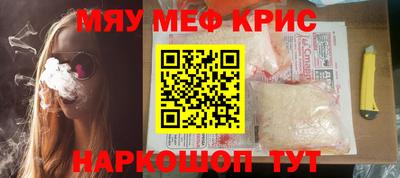скорость mdpv Кингисепп