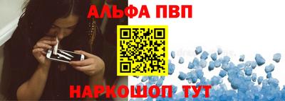apvp Кимры