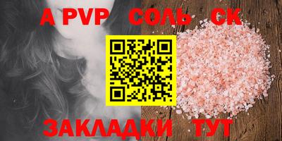 скорость mdpv Кингисепп