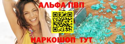 apvp Кимры