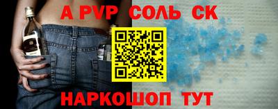 apvp Кимры