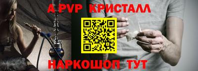 apvp Кимры