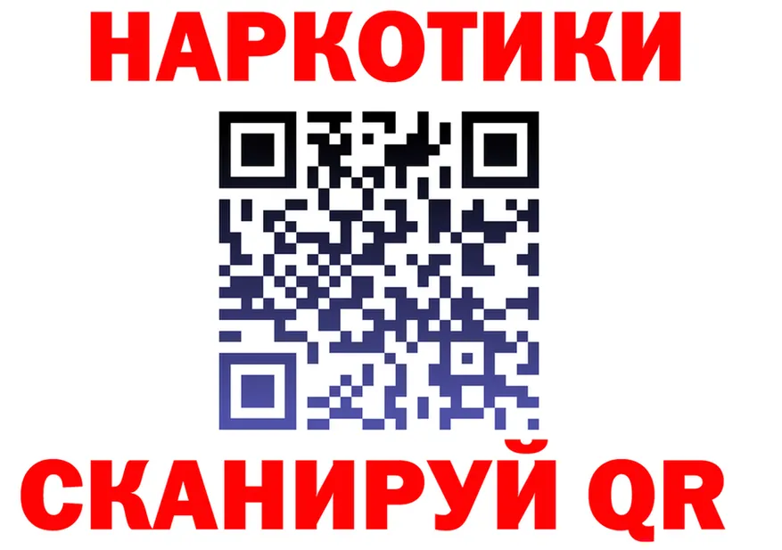 ГЕРОИН гречка зеркало площадка OMG Старая Купавна