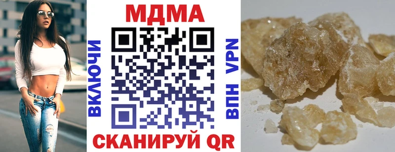 MDMA молли  закладки  Старая Купавна 