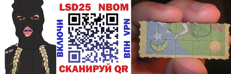 Марки N-bome 1,5мг  Старая Купавна 
