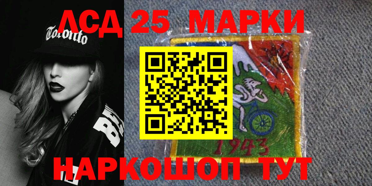 Марки N-bome 1,5мг  Марки N-bome 1,5мг  Старая Купавна  Вход с VPN 