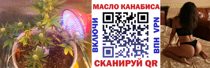 ТГК вейп с тгк  Старая Купавна 