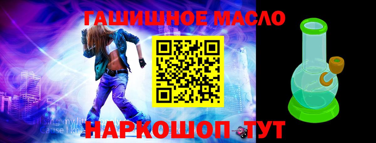 купить наркоту  Дистиллят ТГК жижа  Старая Купавна  Вход с VPN  Дистиллят ТГК вейп 