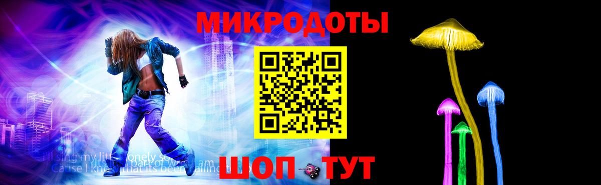 Галлюциногенные грибы прущие грибы Старая Купавна