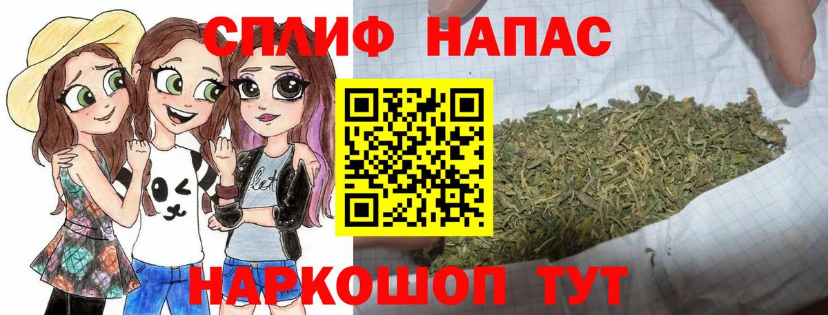 Конопля план  Марихуана Bruce Banner  Бошки Шишки гибрид  Вход с VPN  Шишки марихуана Bruce Banner  Старая Купавна 