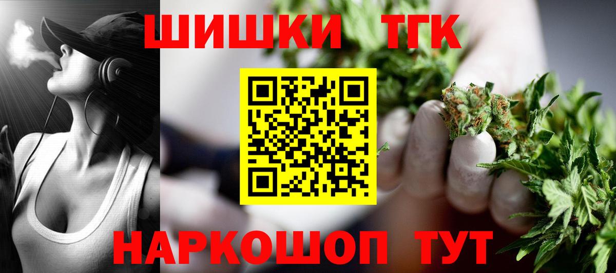 Канабис семена Старая Купавна